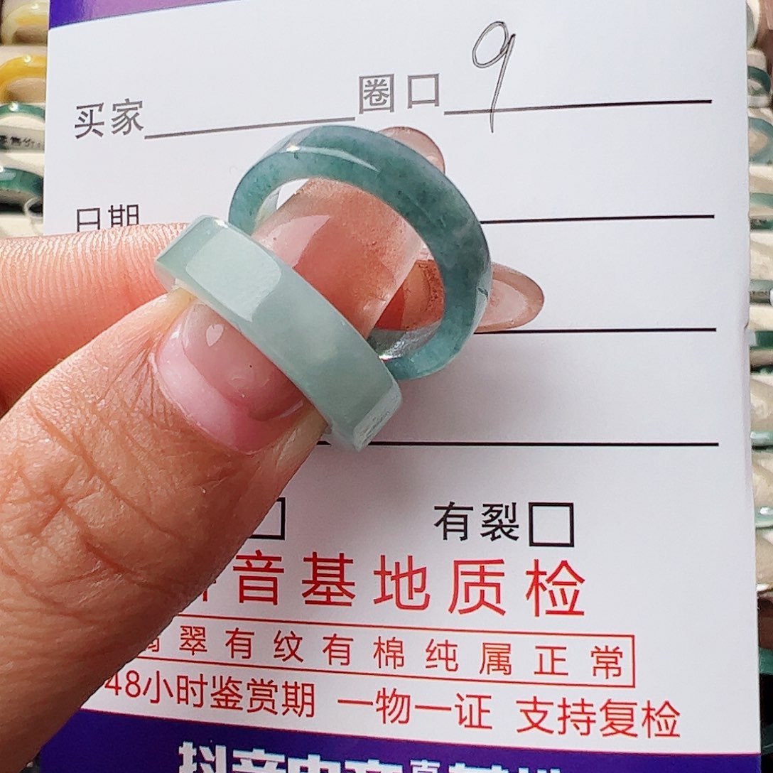 未镶嵌戒指翡翠自*·翡翠戒指