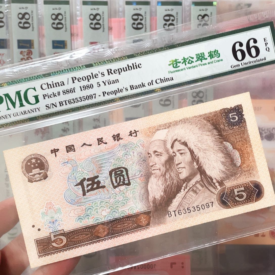 平***6塑料805苍松翠鹤66无4！63535097