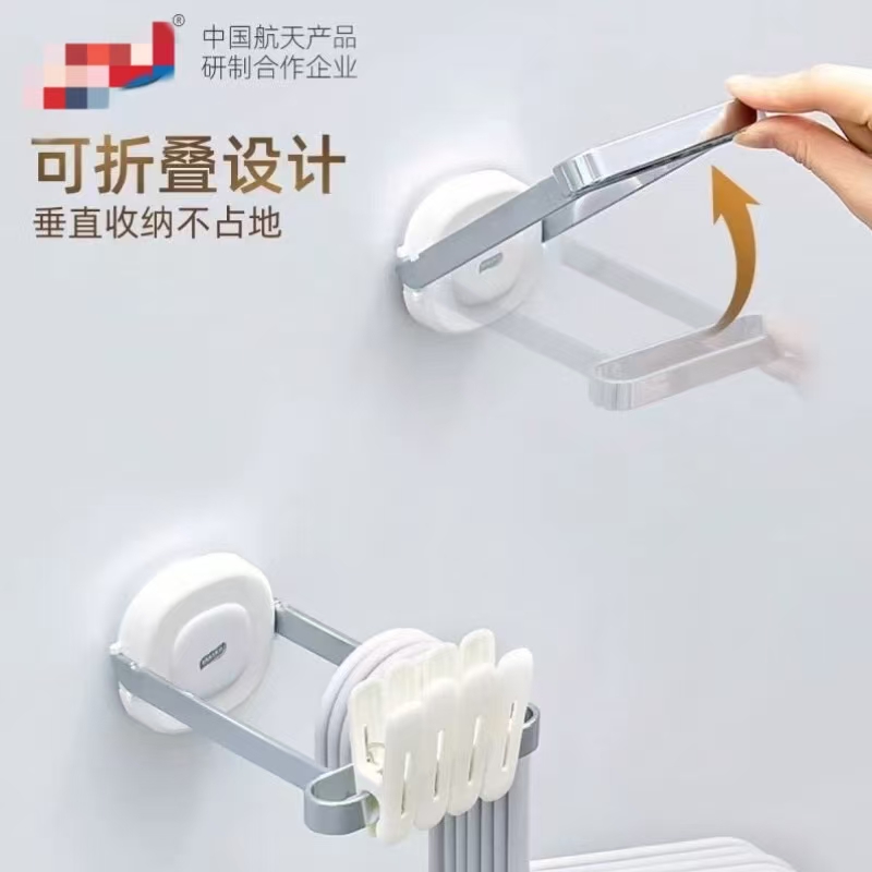 大力多功能折叠T型收纳架