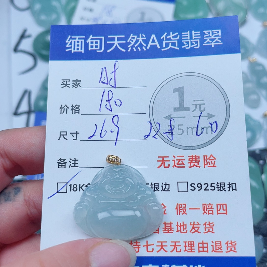 时***下翡翠18K金镶嵌吊坠(不含链)