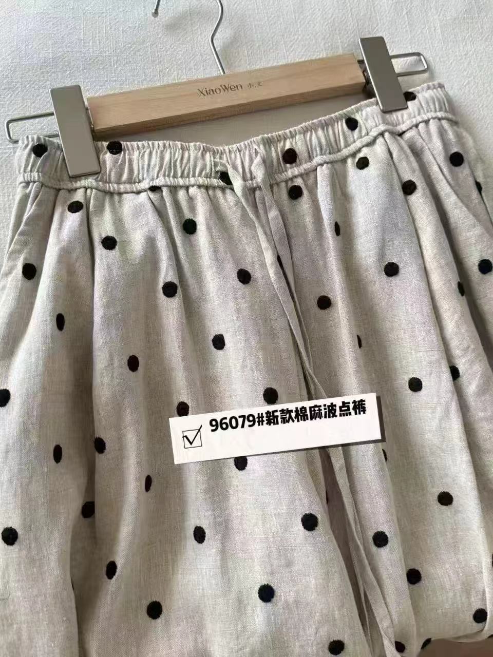 无品牌【NIANNIAN+】【96079】麻棉波点休闲裤夏款百搭宽松潮流