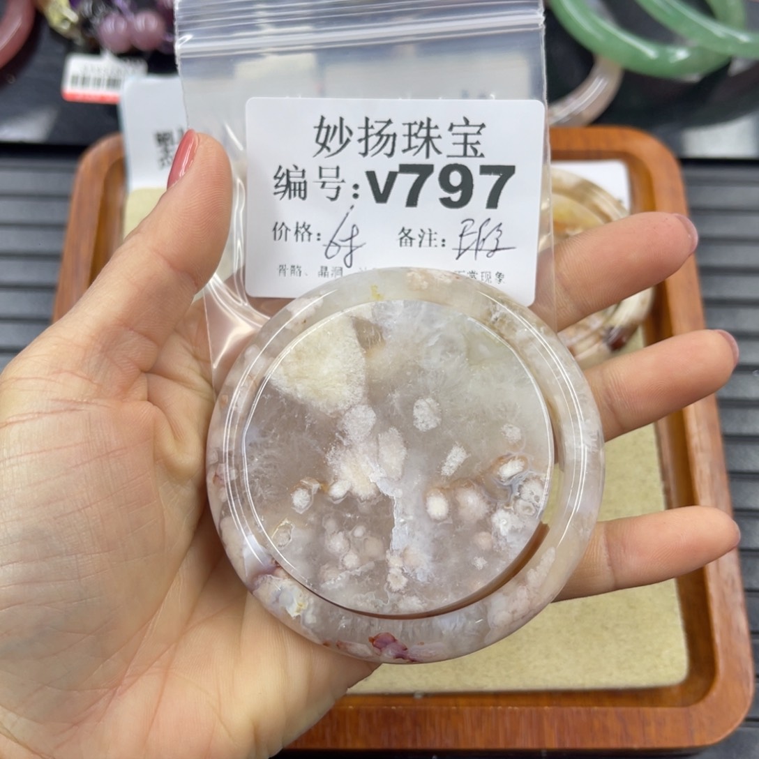 硅化珊瑚（珊瑚玉）未镶嵌默认微瑕芷*