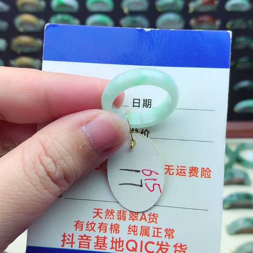 【闪购商品】翡翠戒指未镶嵌）