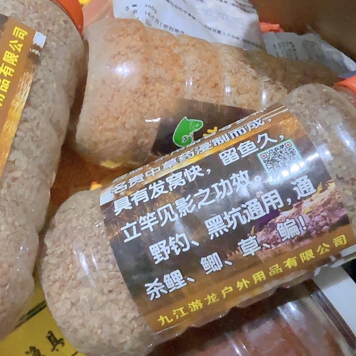 老刘窝料？？？？？。。。