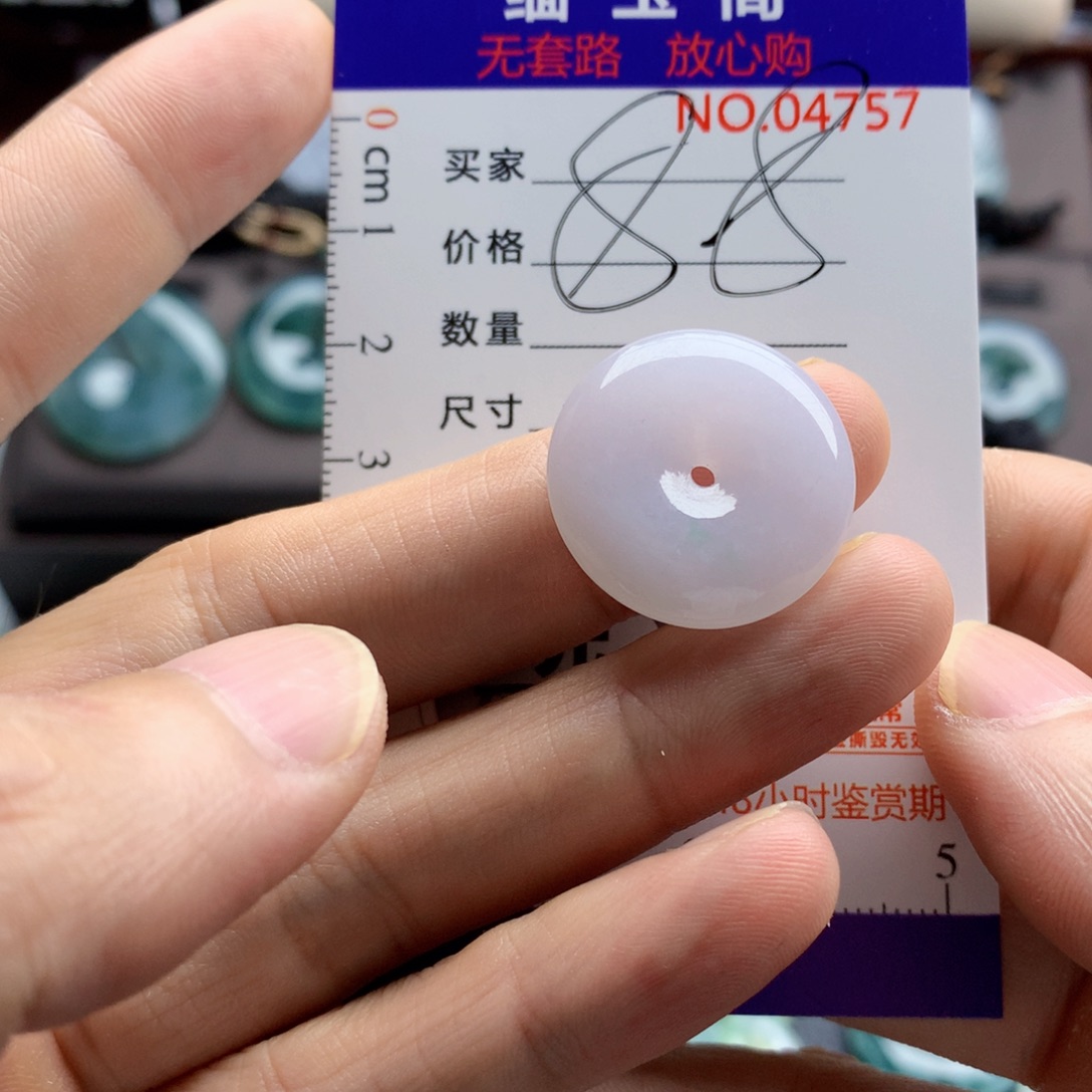 翡翠未镶嵌颈饰吊坠