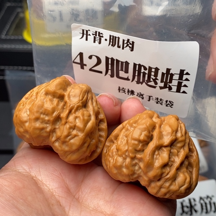 文玩核桃把件42肥腿蛙