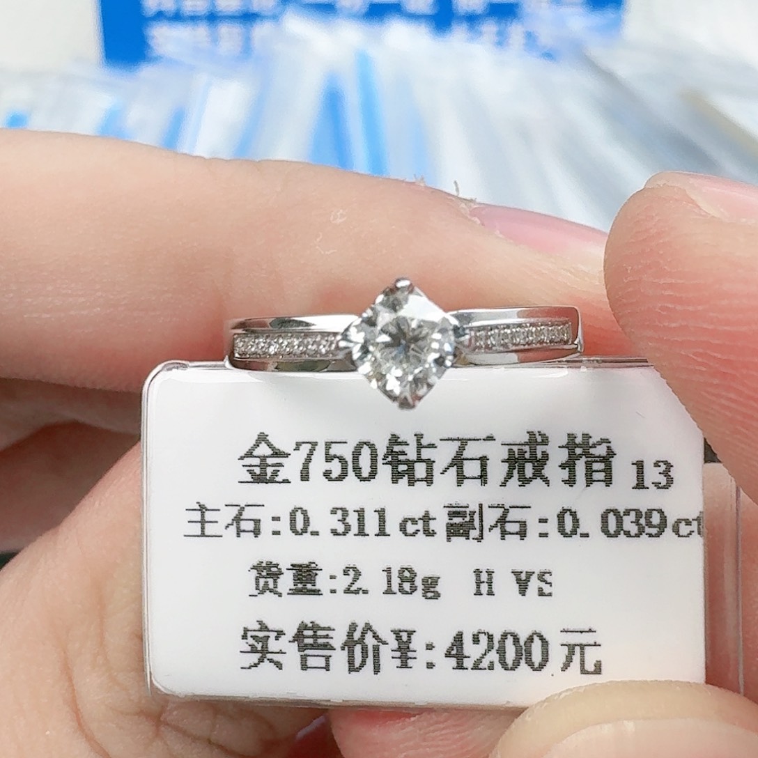 钻石戒指/指环18K金镶嵌