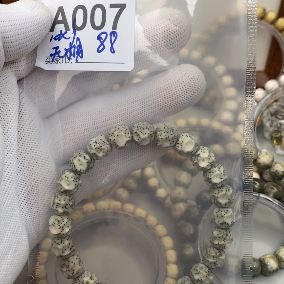 星月菩提吊坠88星月