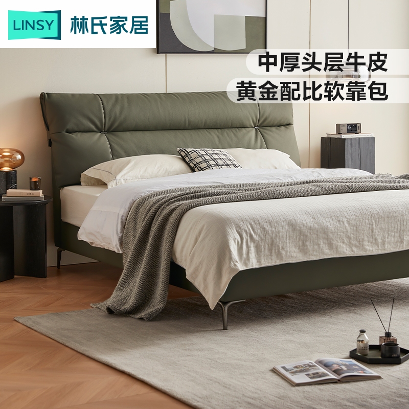 【惊喜】林氏家居现代中厚头层牛皮卧室家具双床真皮床TPC711-A