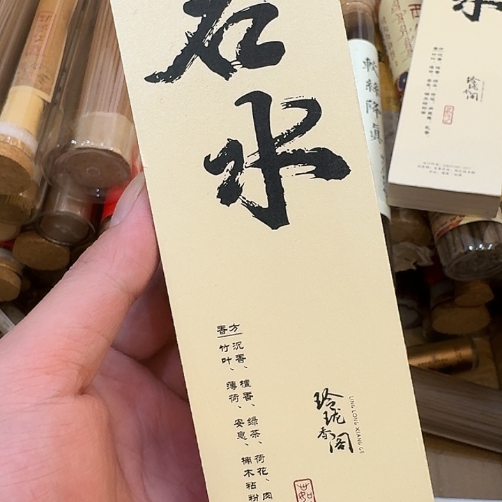 玲珑香阁闪购专用链接