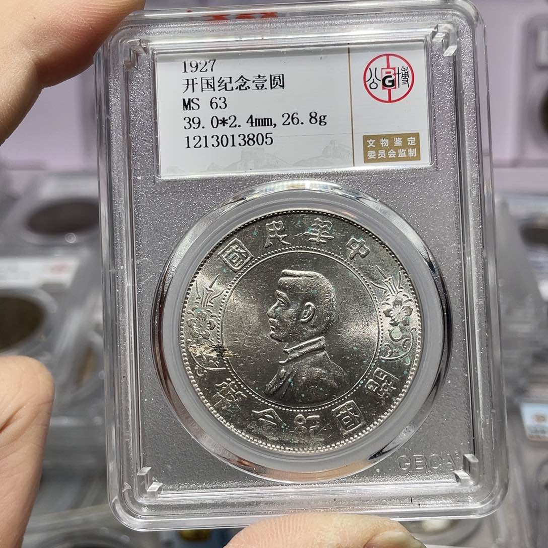 银如图所说的那样是一个