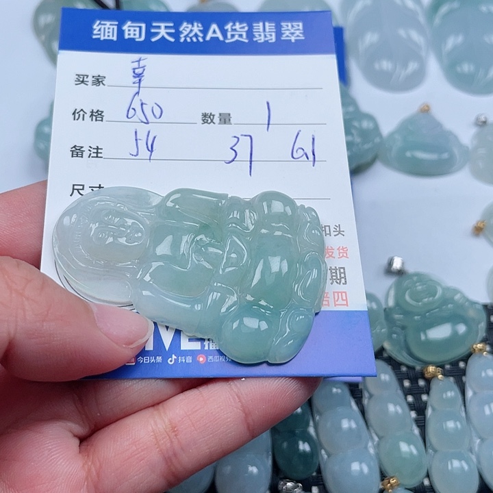 翡翠颈饰未镶嵌䛭****?天然翡翠吊坠