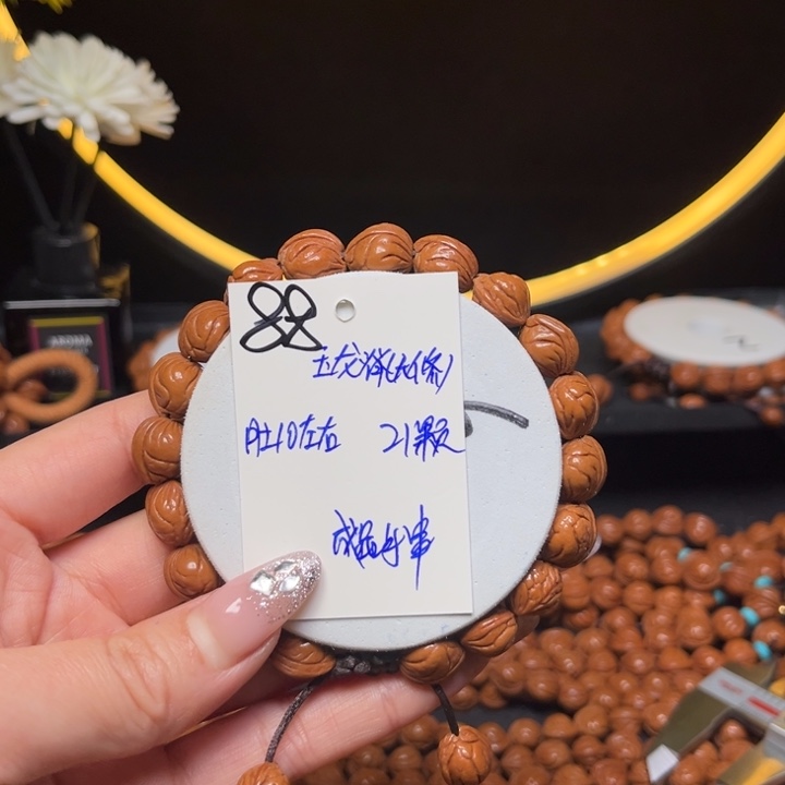 桃核吊坠玉龙脊10尺寸