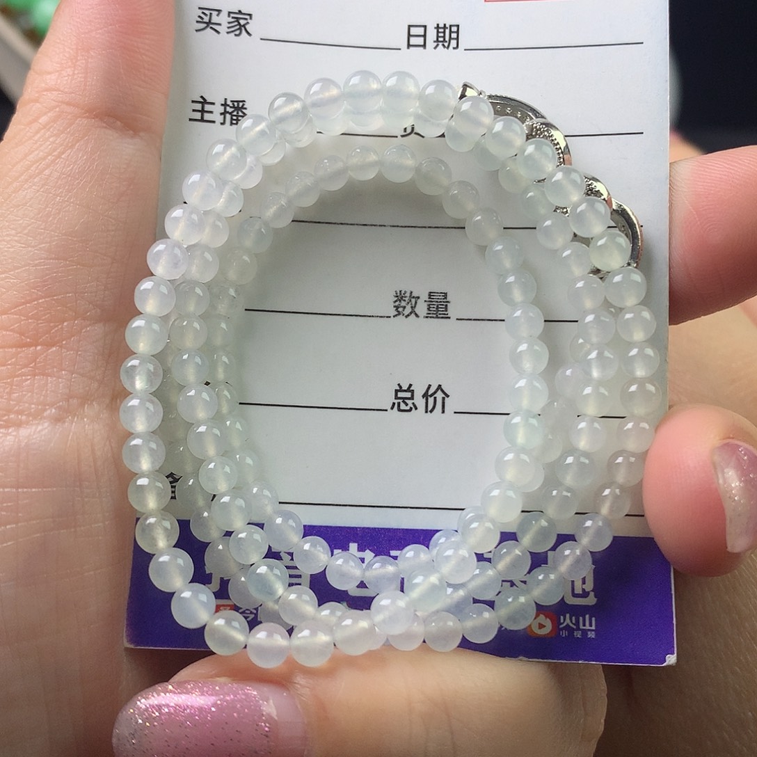 翡翠未镶嵌手链卡3.9