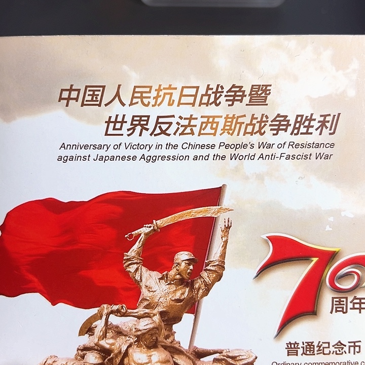 其他普通金属点一QS36089001
