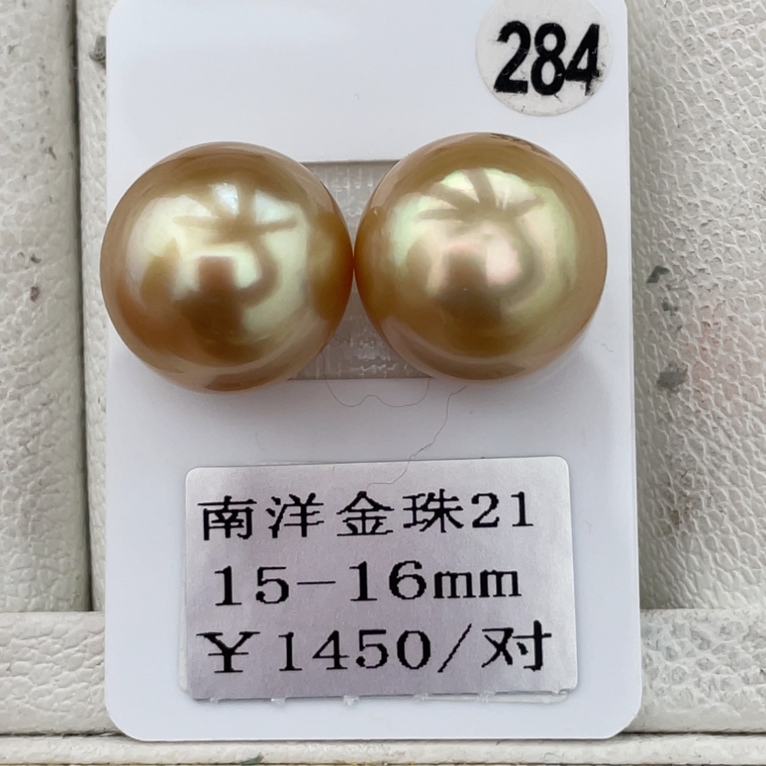 定制海水珍珠未镶嵌裸珠金珠15-16mm