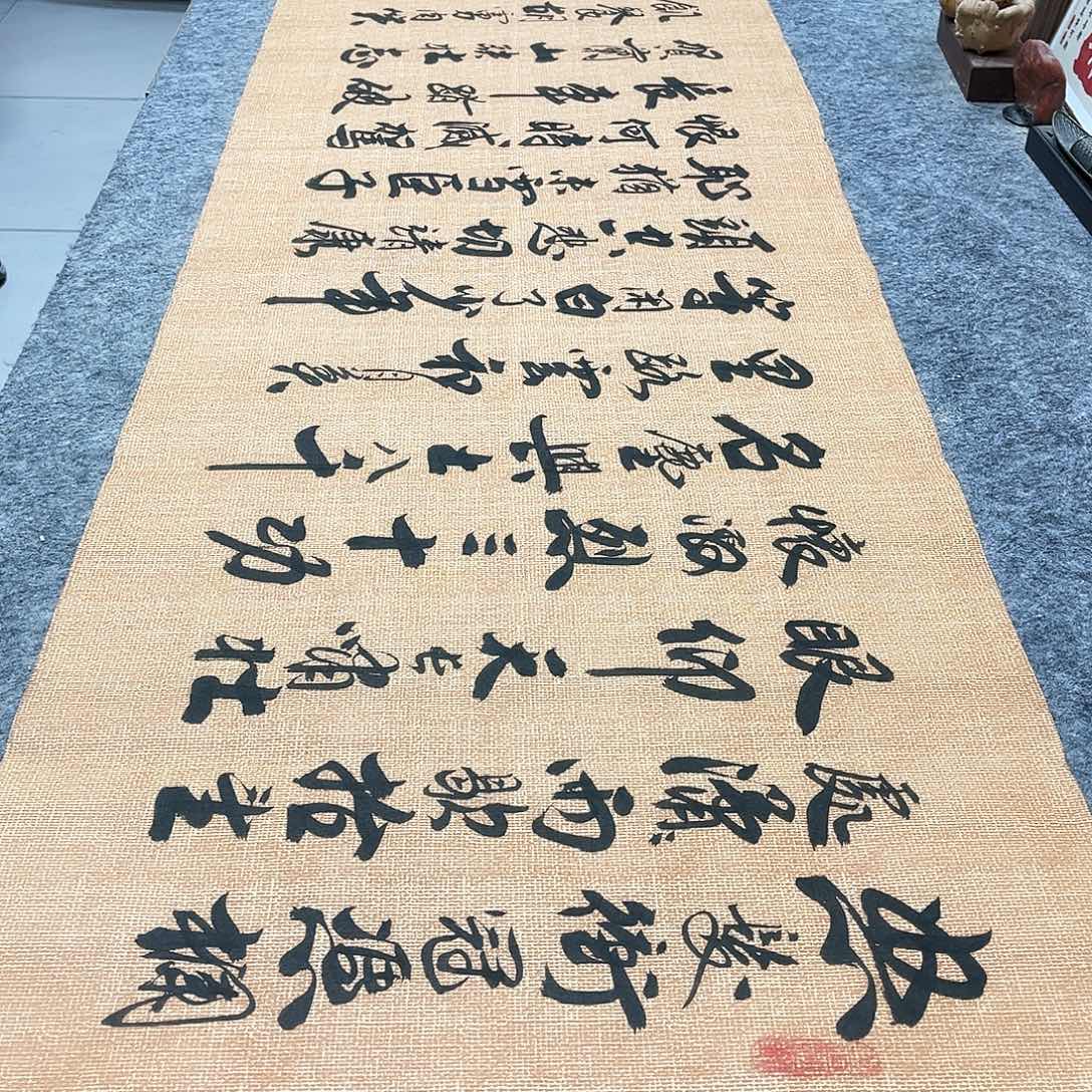 书法满江红行草书李保军老师手写