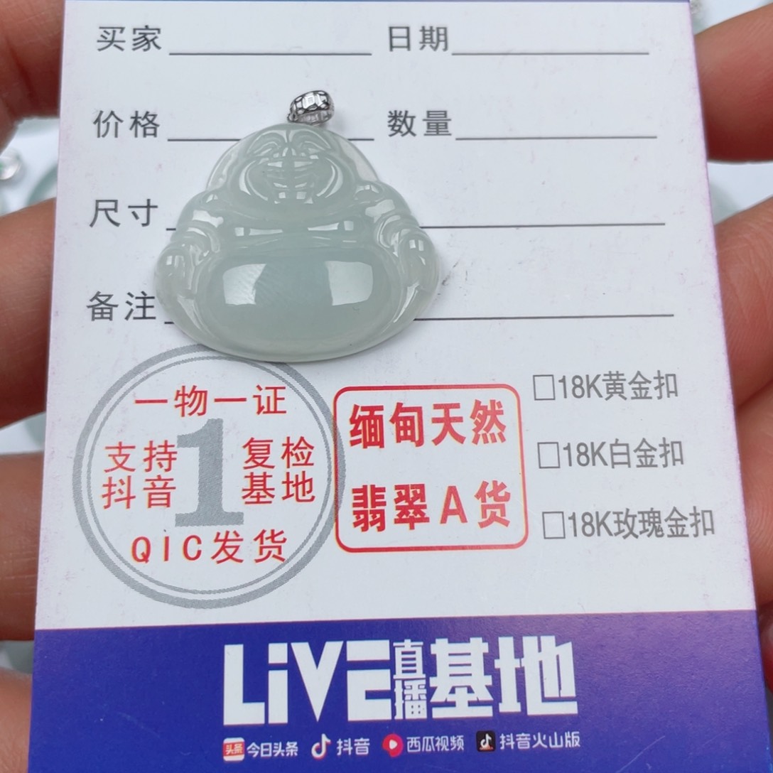 翡翠颈饰未镶嵌缅甸翡翠A货