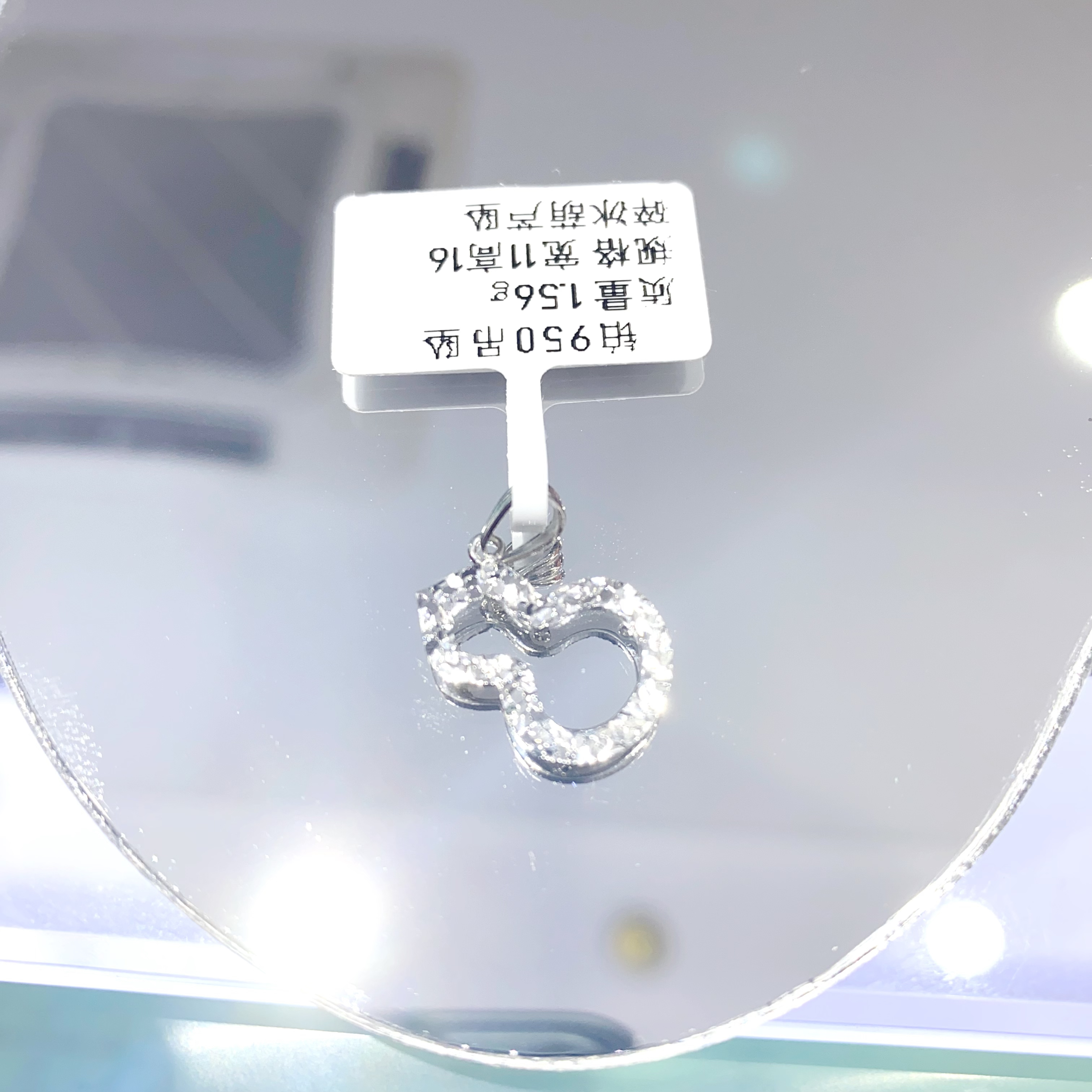 铂金Pt950碎冰冰葫芦吊坠爆闪时尚轻奢气质吊坠