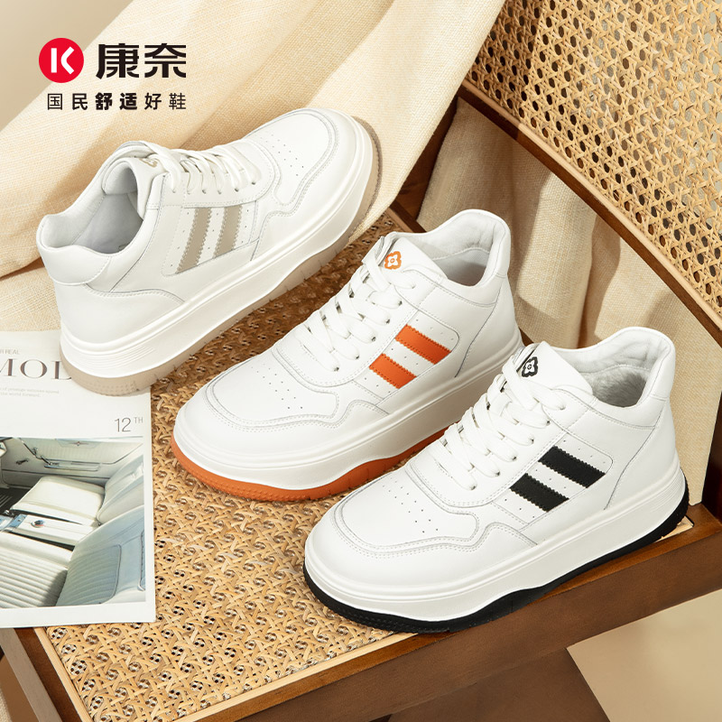 Kangnai/康奈专柜正品11148159冬季圆头百搭拼色加绒厚底休闲鞋
