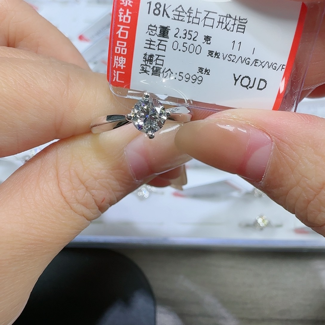 钻石戒指/指环18K金镶嵌