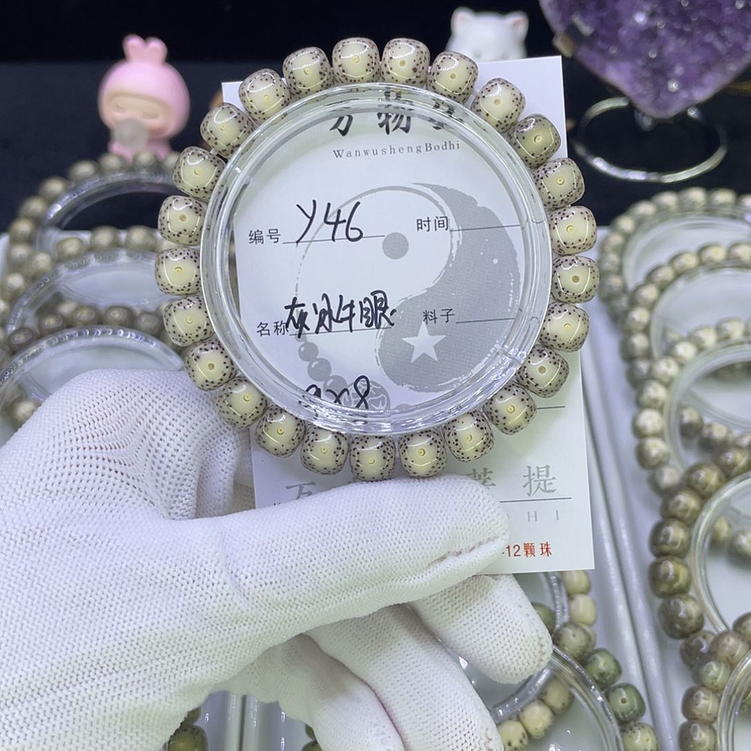 吊坠星月菩提Y灰冰牛眼