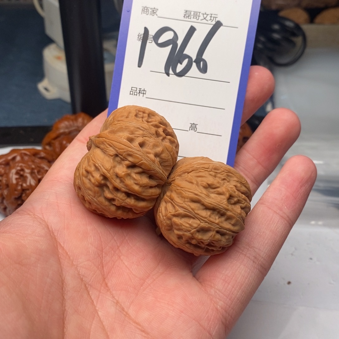把件文玩核桃1966