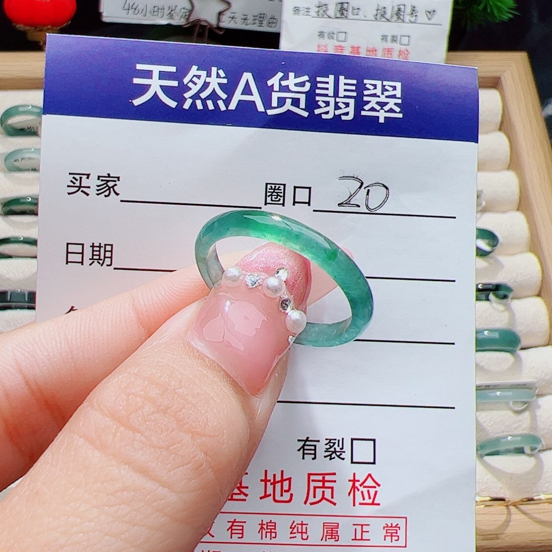 翡翠未镶嵌戒指天然