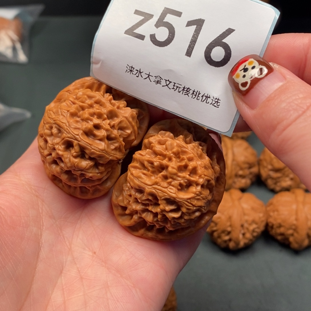 把件文玩核桃44149516