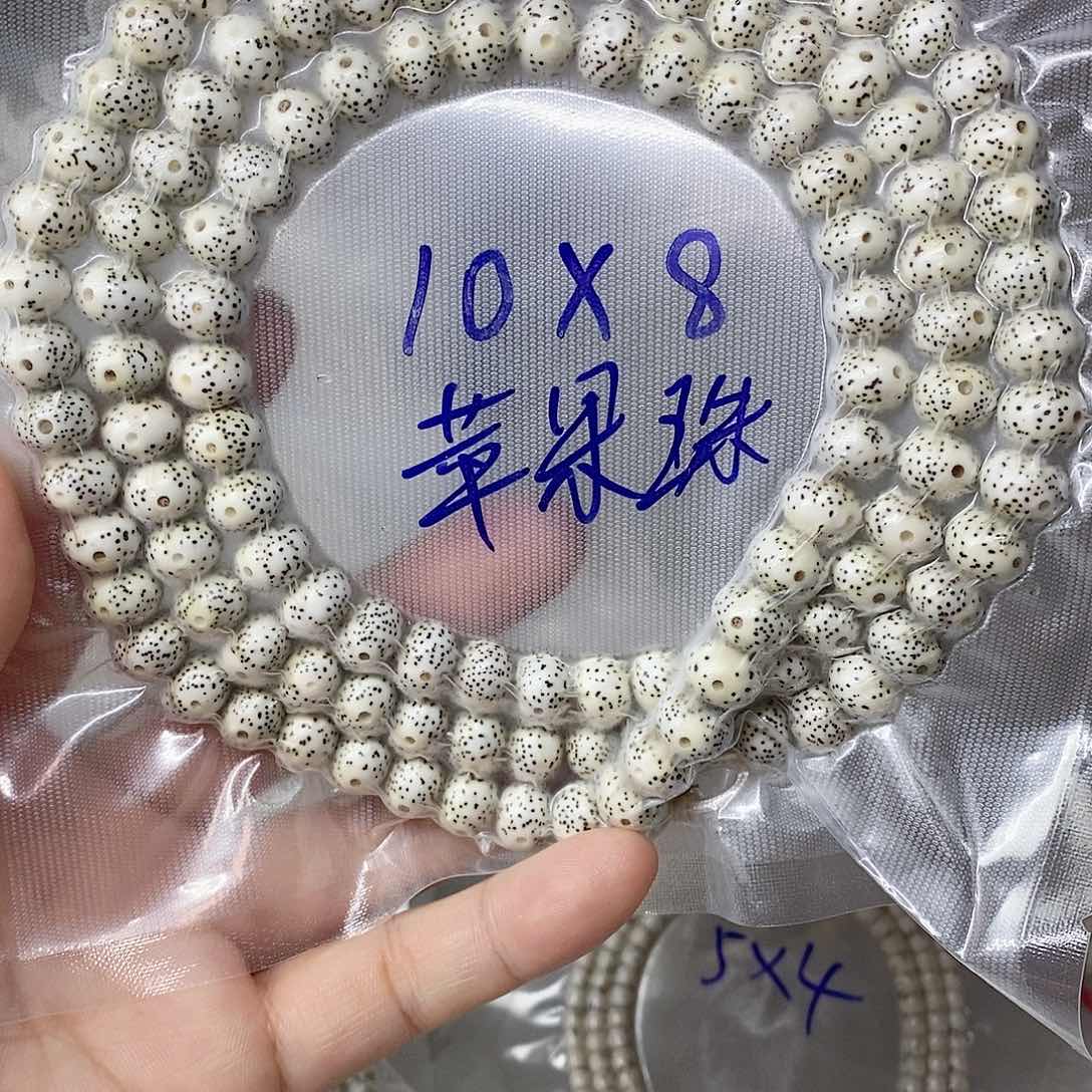 星月菩提吊坠999999999999999