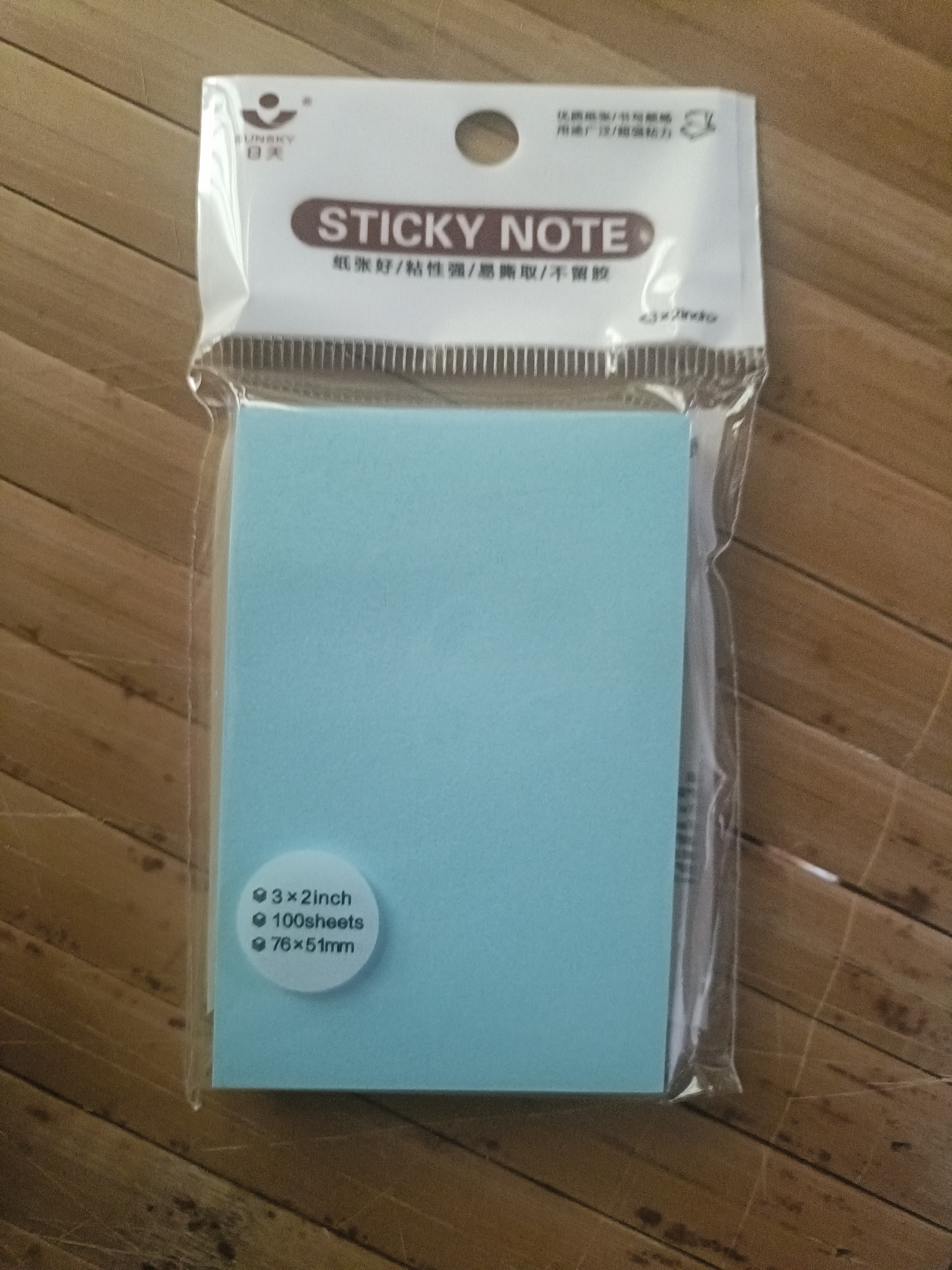 自粘贴纸一百张一本