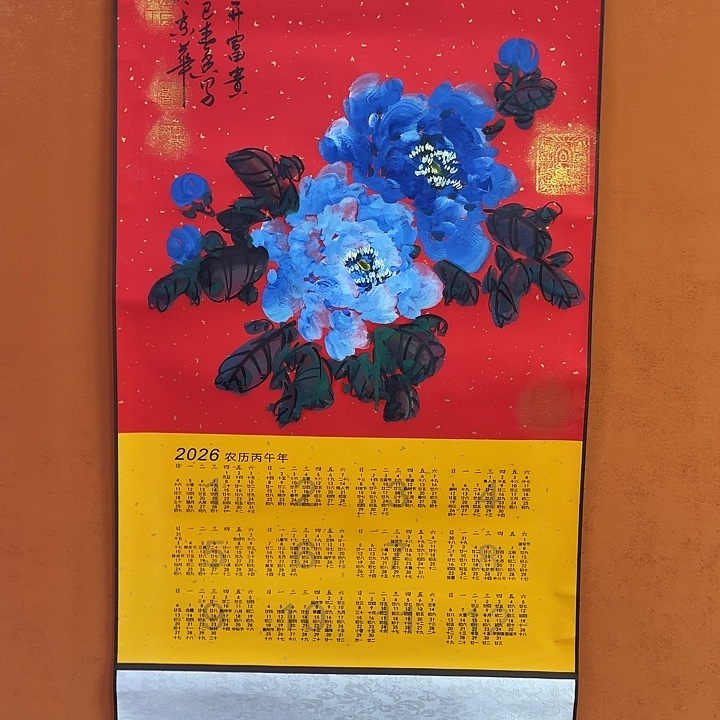 国画花开富贵100/40