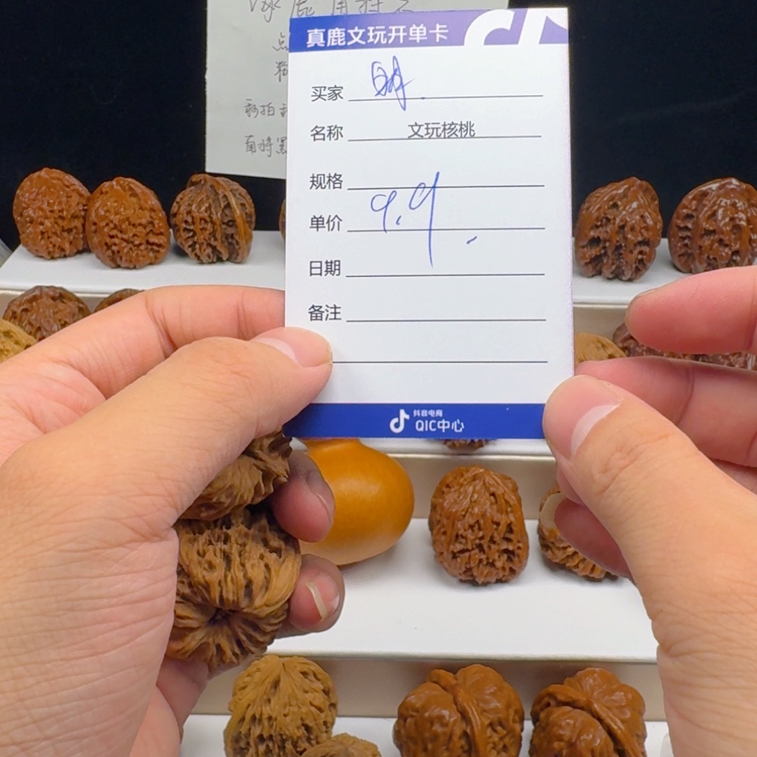 明***吊坠文玩核桃南疆