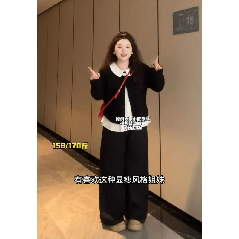 大码秋季长袖开衫外套娃娃领背心显瘦长裤三件套99561#