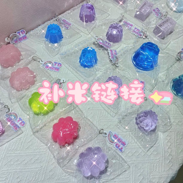 （补米链接）食品级捏捏乐默认微瑕介意慎拍1