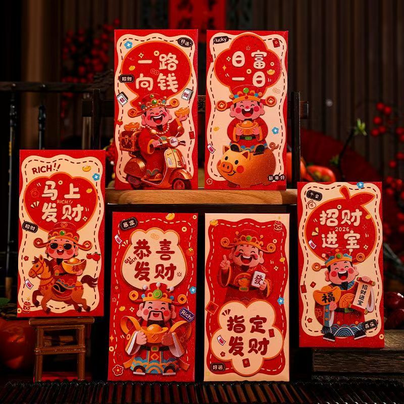 创意卡通春节压岁包布红包