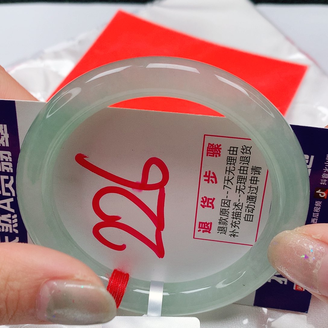 翡翠手镯未镶嵌54圈缅甸天然A货