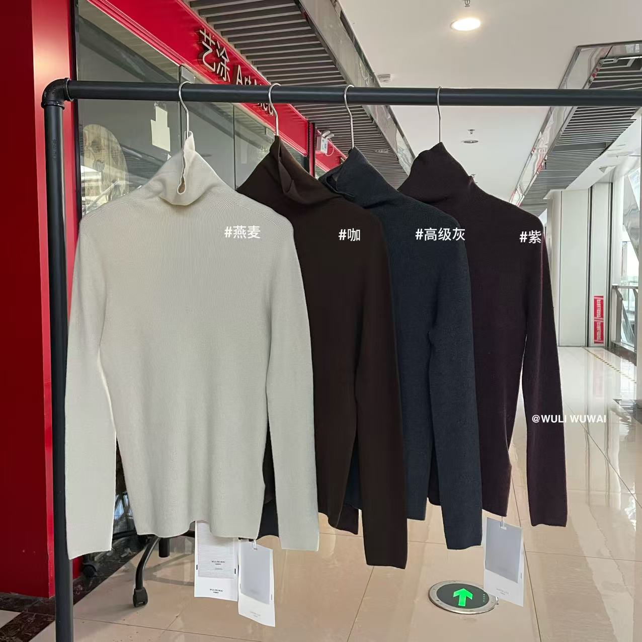 【NO退NO换】鑫燃Kiki 高领简约百搭长袖针织衫 6132 WU