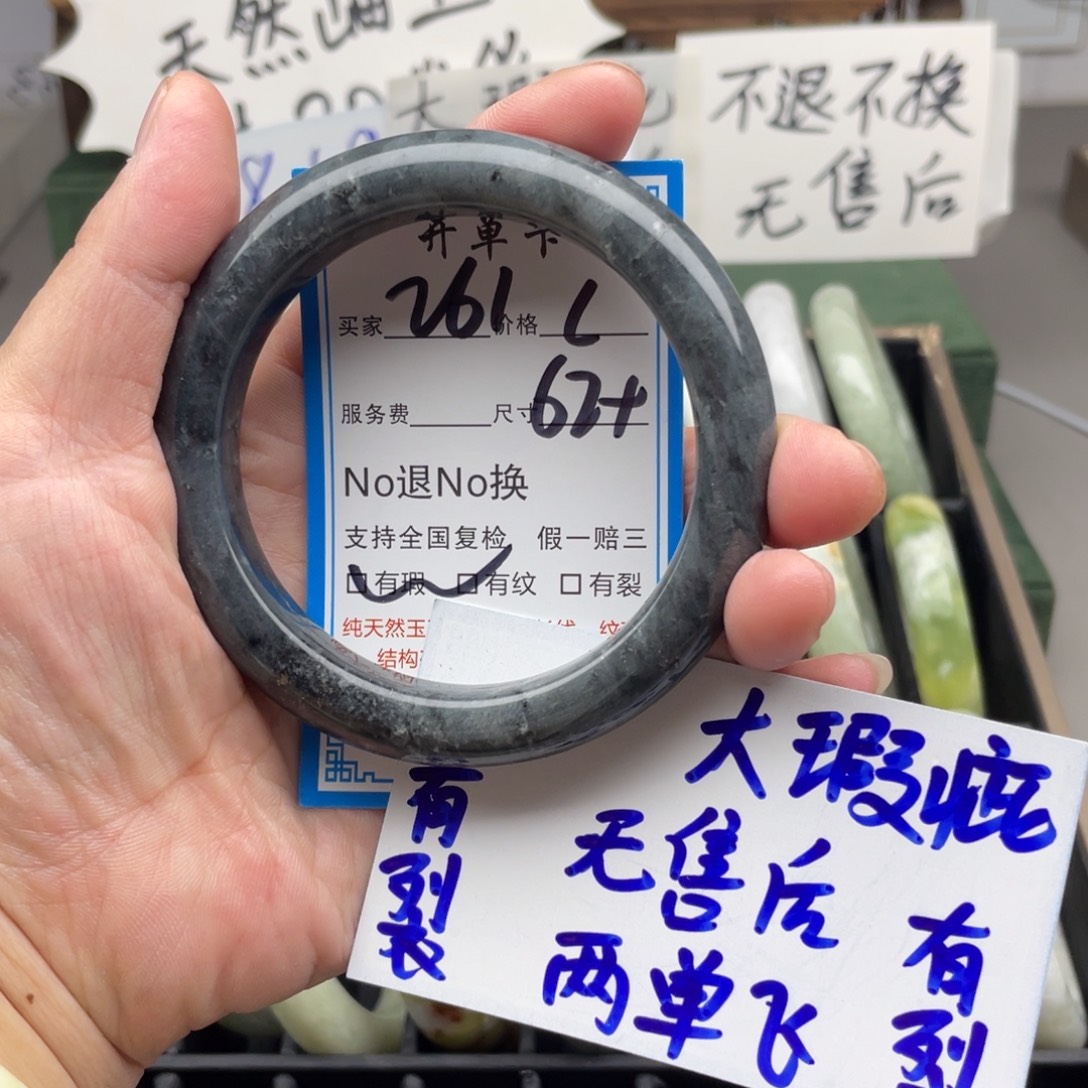未镶嵌蛇纹石玉手镯