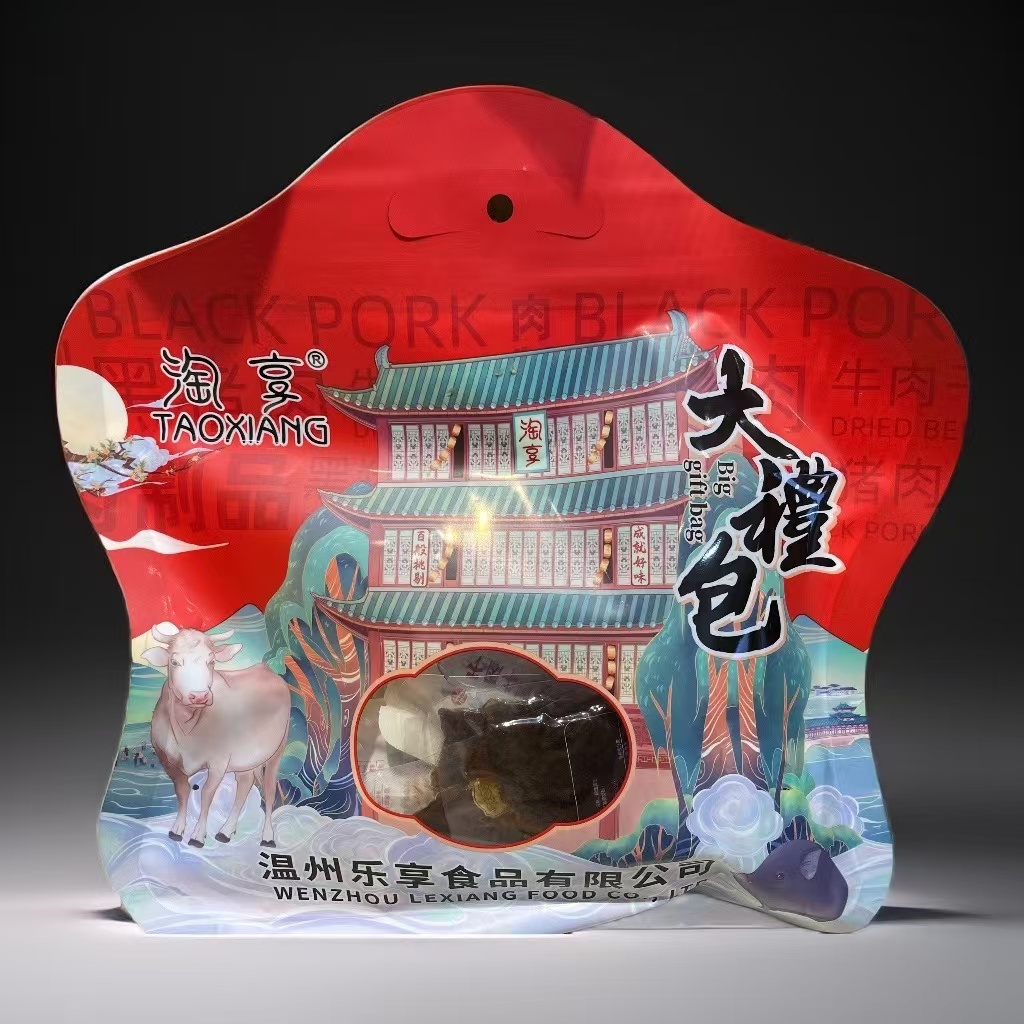 淘享厂家直销牛肉大礼包牛蹄筋牛腱网红休闲小零食500g混合礼包装