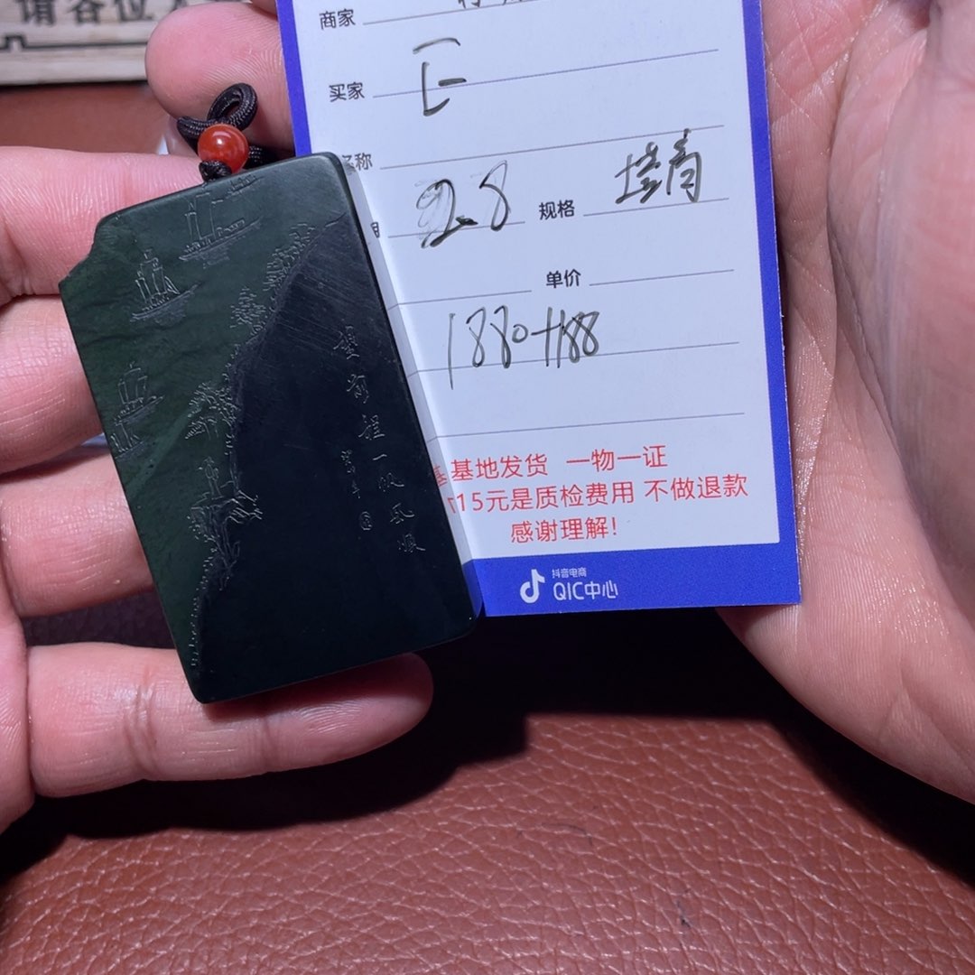 和田玉把件未镶嵌E*n