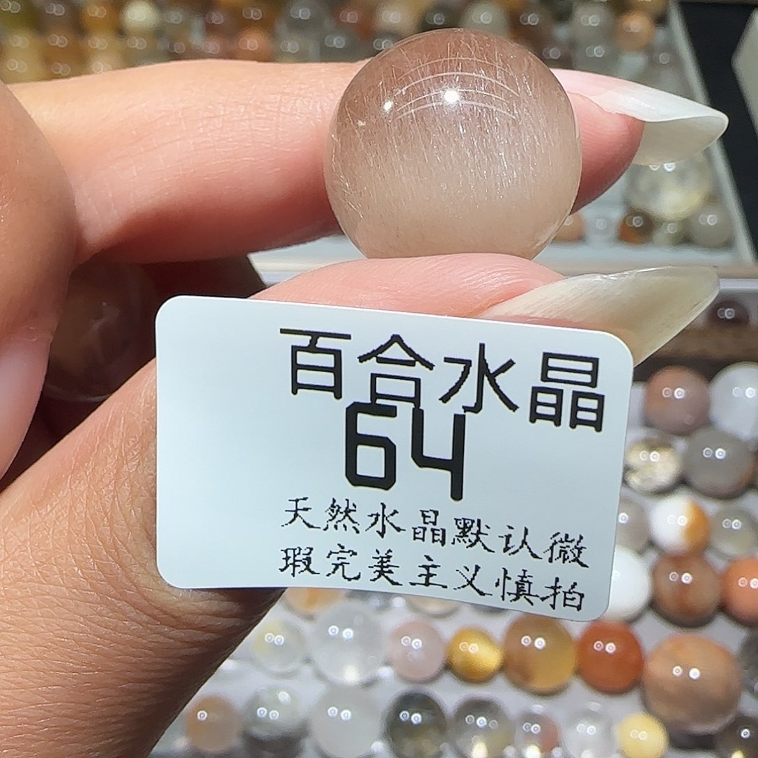 未镶嵌手链水晶小*子