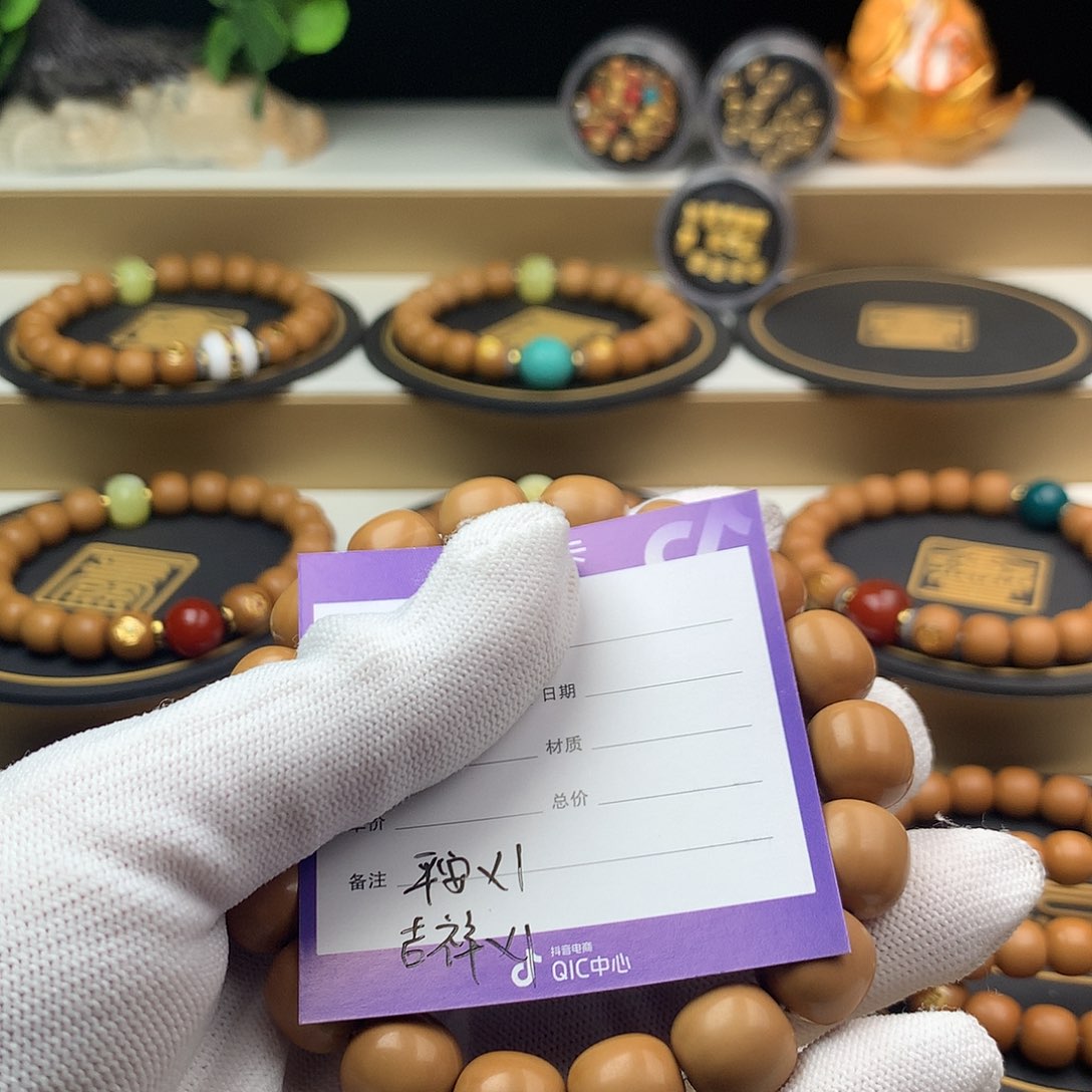 猴头核桃吊坠신****격双标金