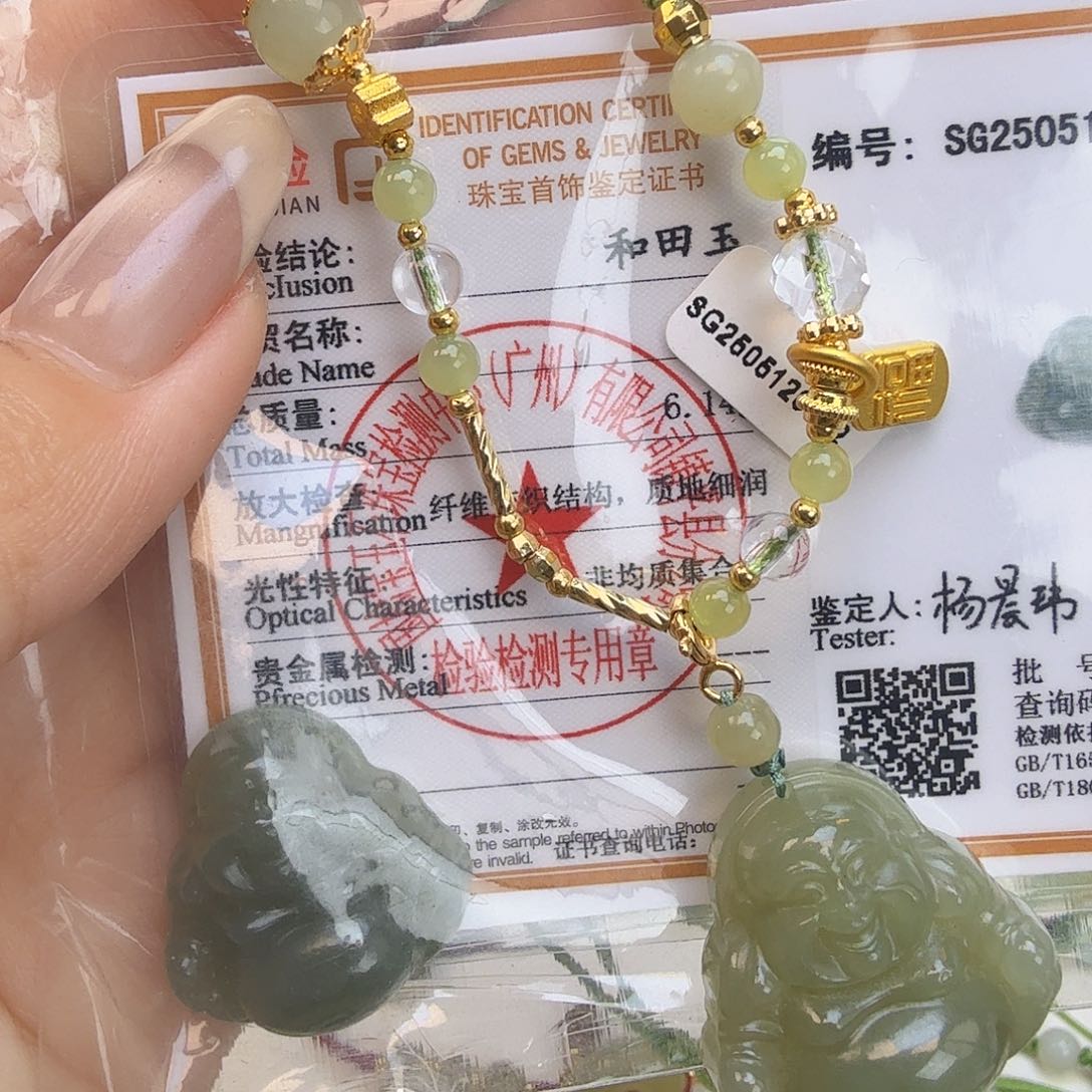 和田玉未镶嵌颈饰23-24c m