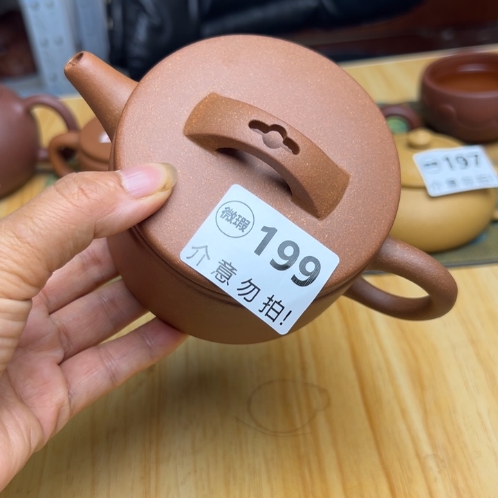 紫砂茶壶降坡泥半手瑕疵220