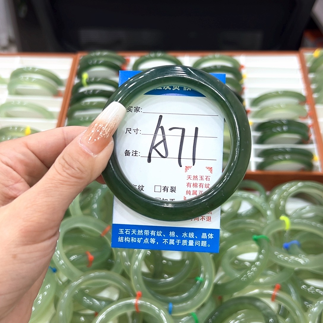 小***白蛇纹石玉未镶嵌手镯