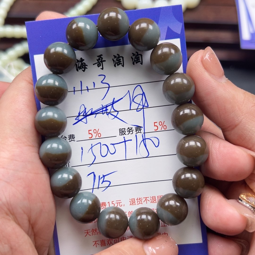 未镶嵌手链和田玉用****义