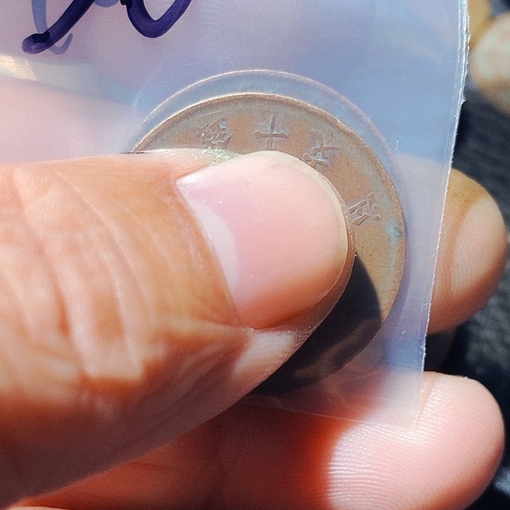 小*～包邮铜工艺品的