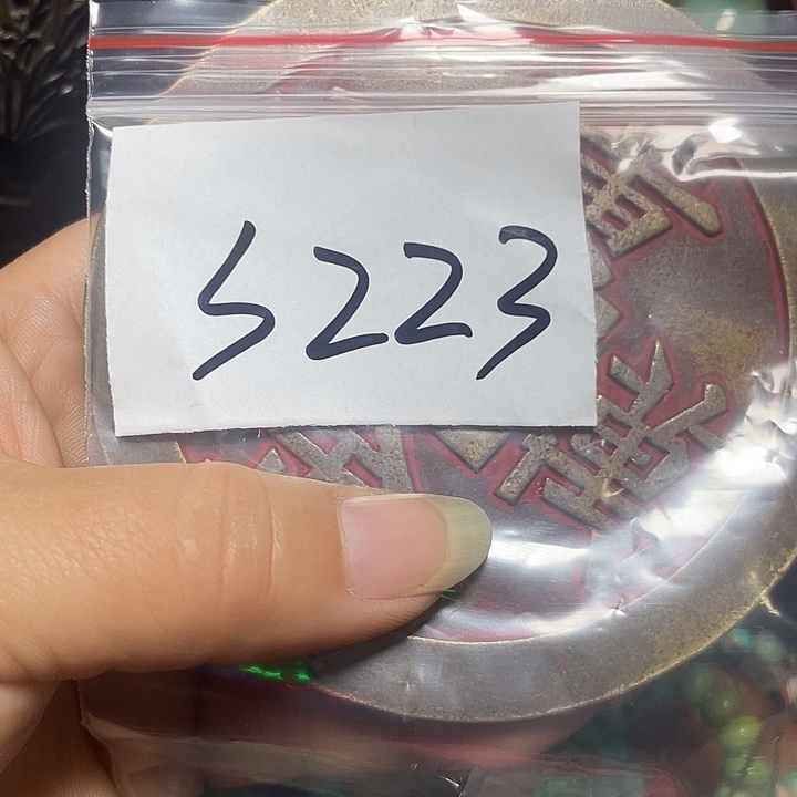 用***4铜铁合金类福利多多