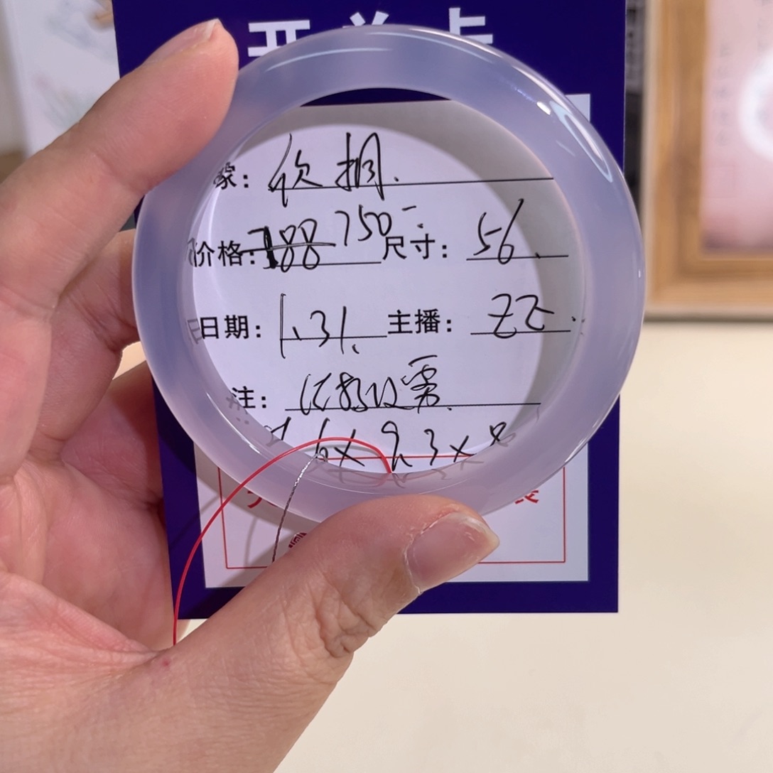 玛瑙/玉髓手镯未镶嵌